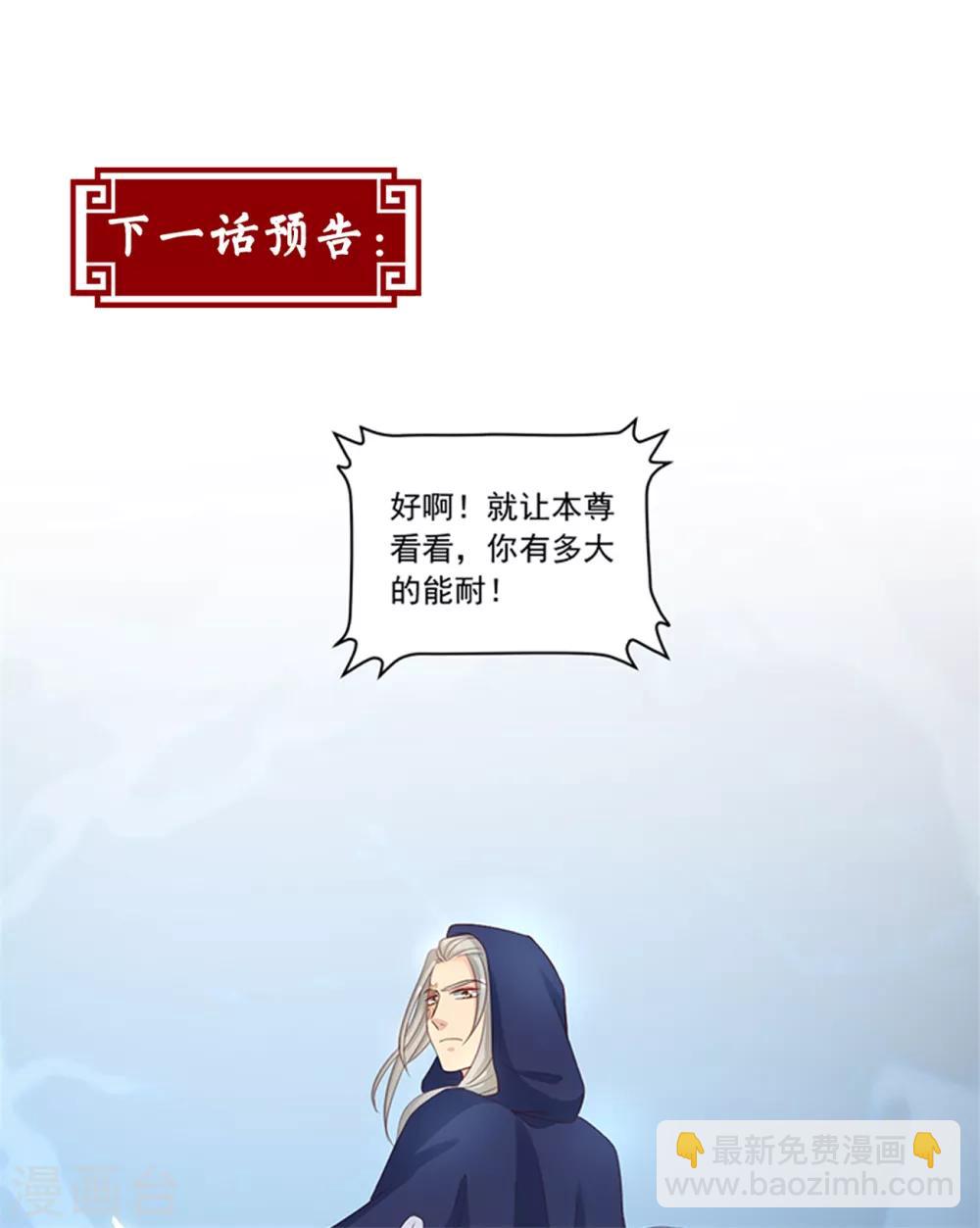 第133话 血债血偿-第133话