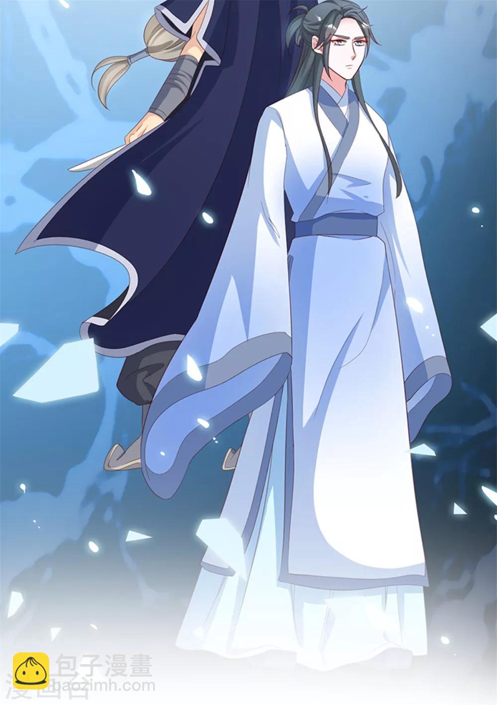 第133话 血债血偿-第133话