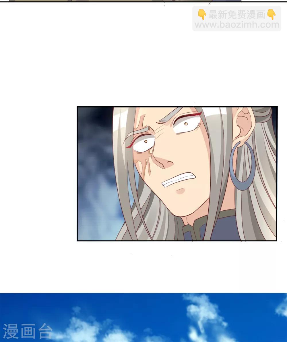 第133话 血债血偿-第133话