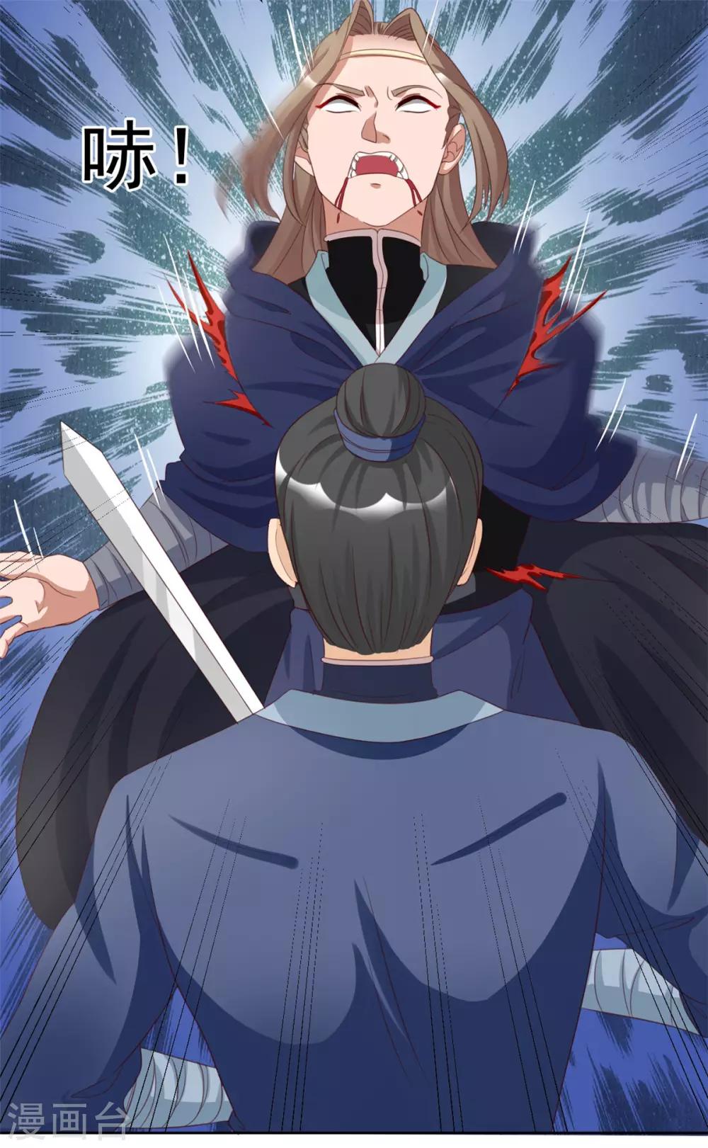 第135话 跟本王谈谈？-第135话