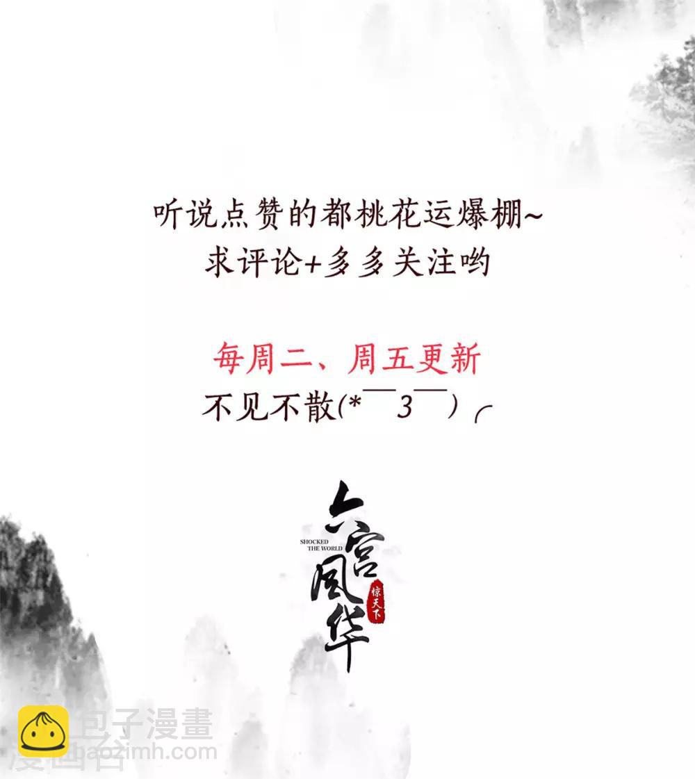 第137话 你算什么东西！-第137话
