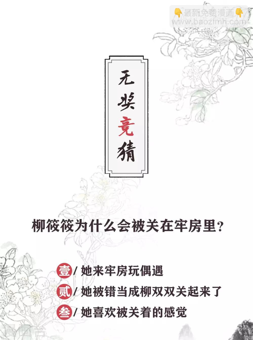 第139话 为父为你报仇了-第139话