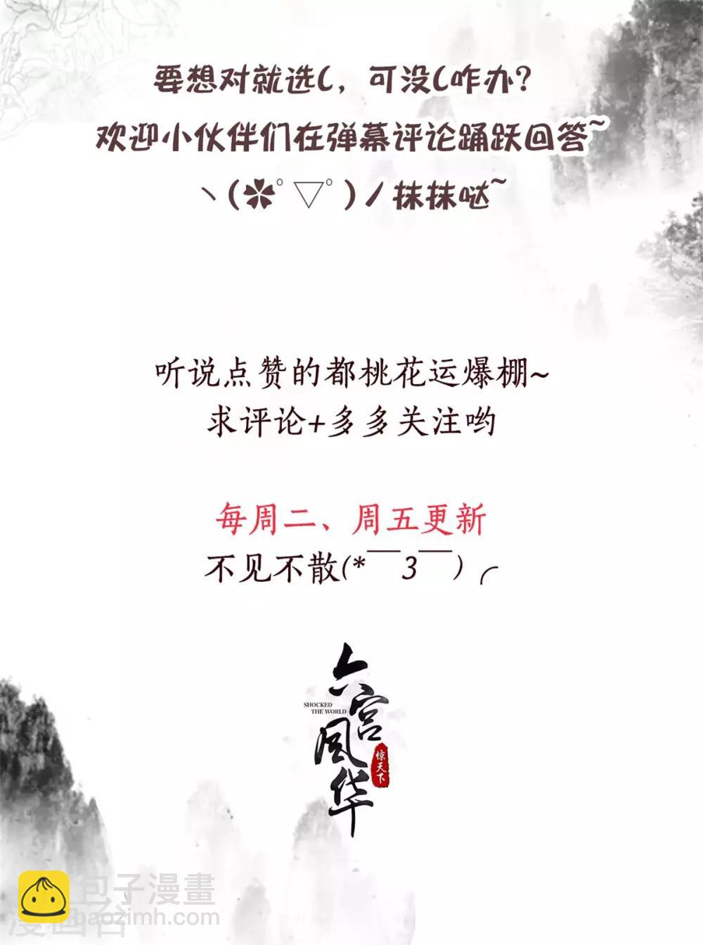 第139话 为父为你报仇了-第139话