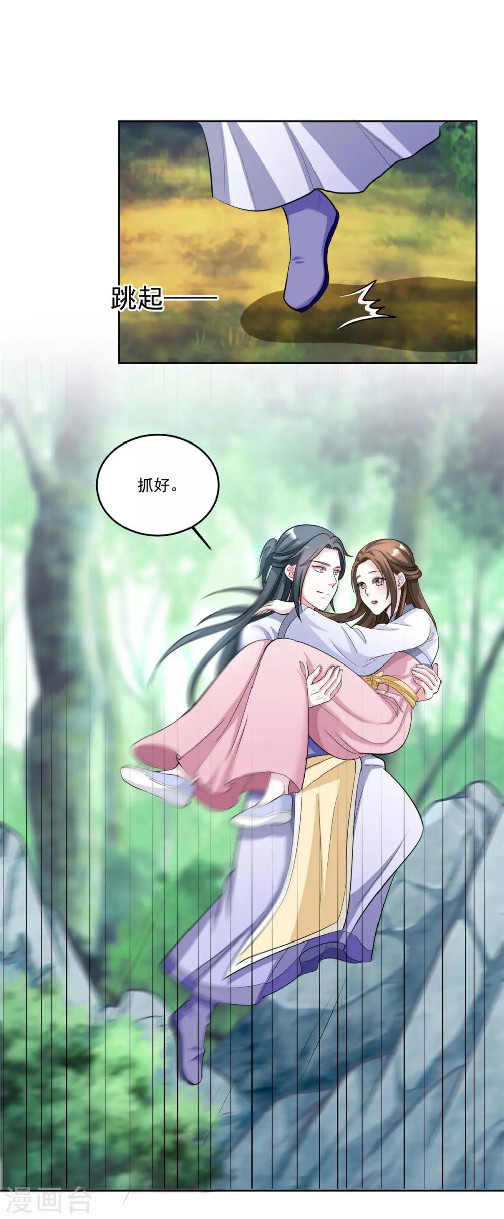 第141话 我们来比赛吧~-第141话