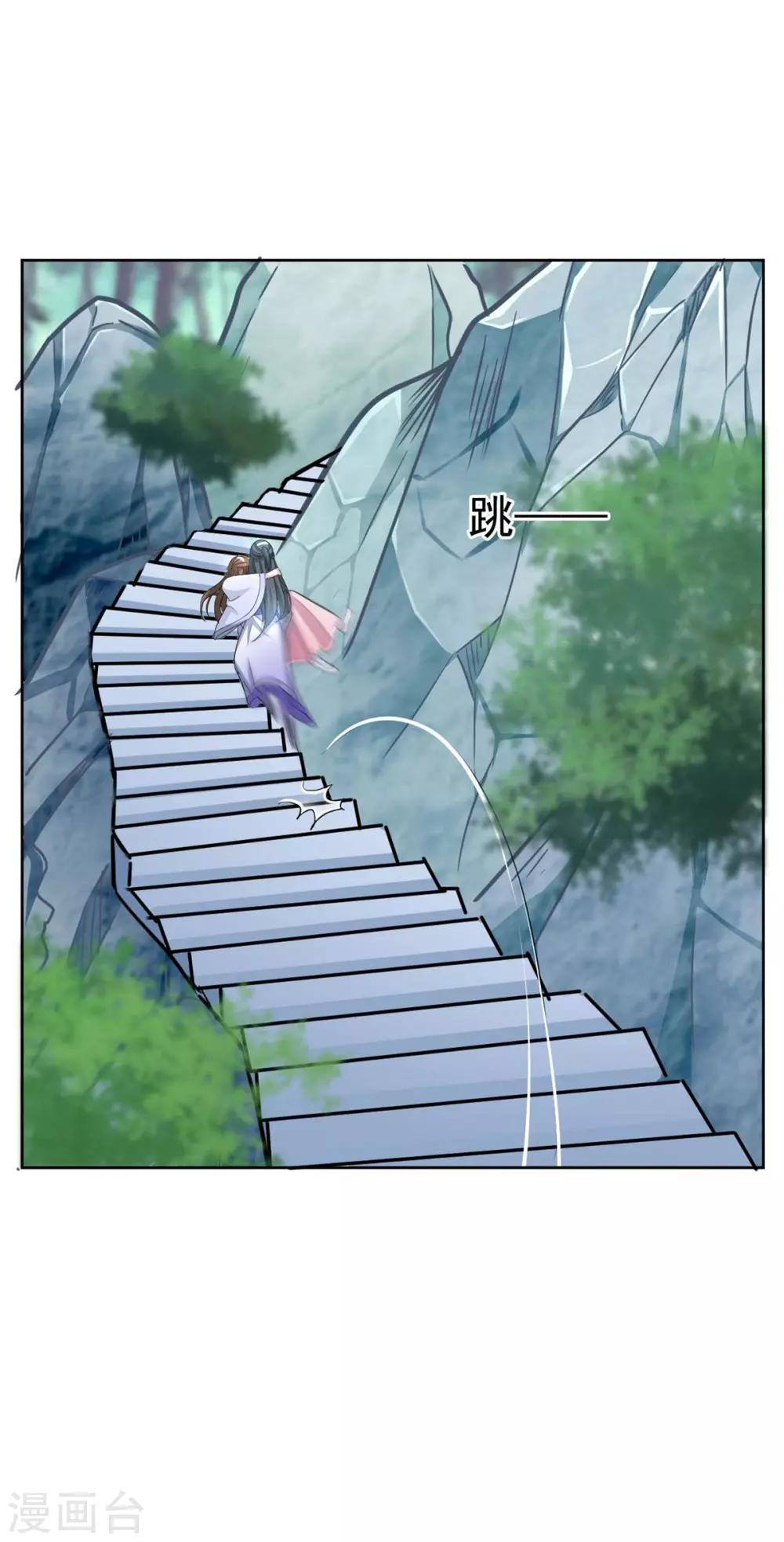 第141话 我们来比赛吧~-第141话