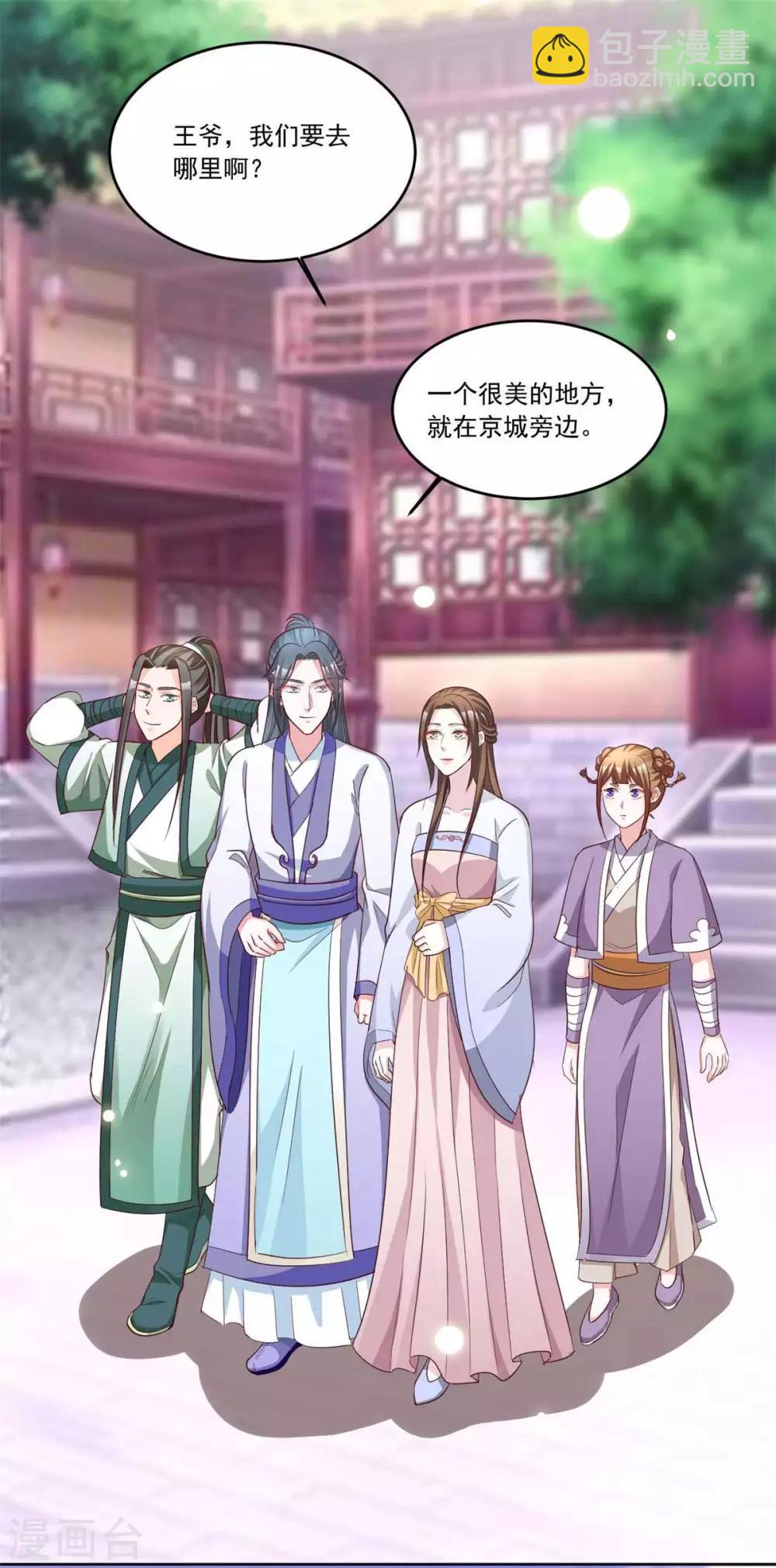 第141话 我们来比赛吧~-第141话