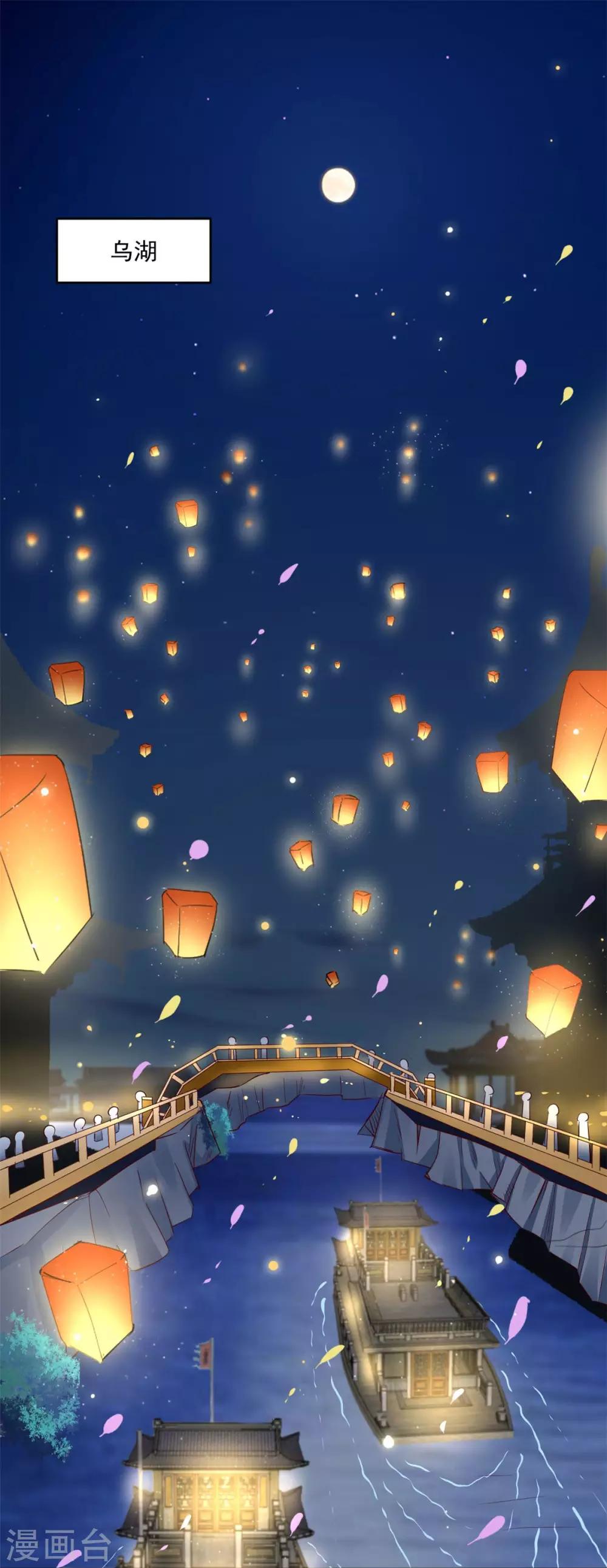 第147话 乞巧节庙会-第147话