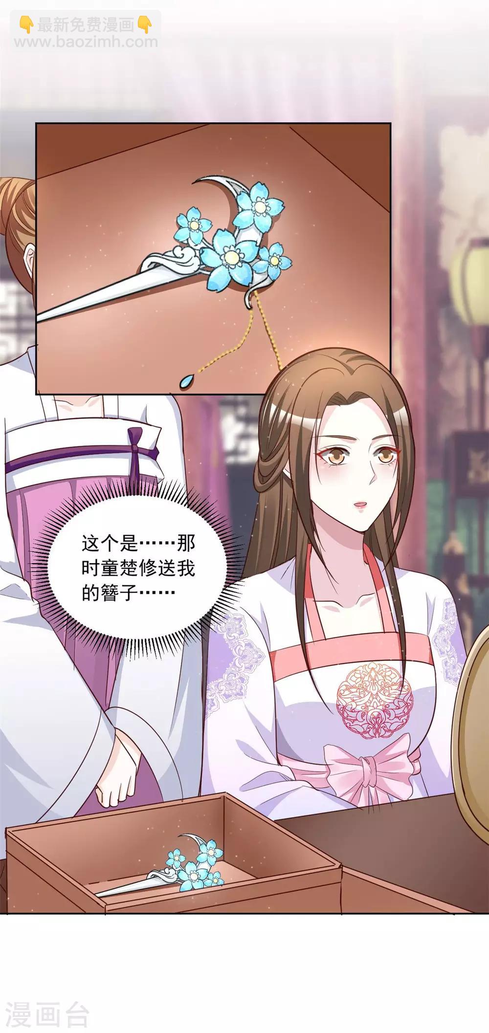 第147话 乞巧节庙会-第147话