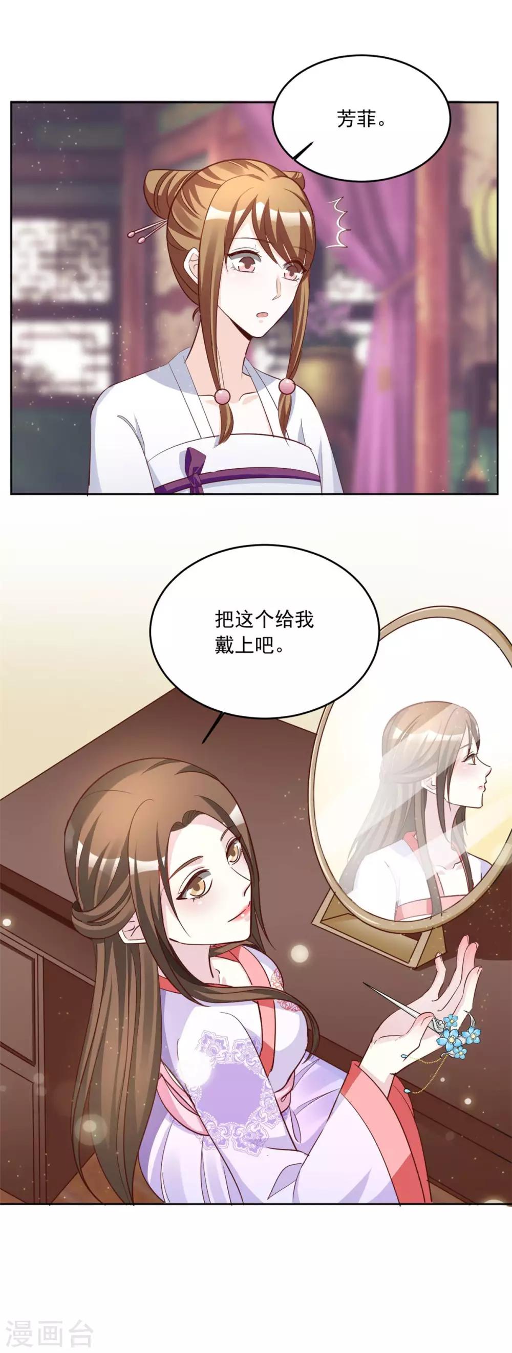 第147话 乞巧节庙会-第147话