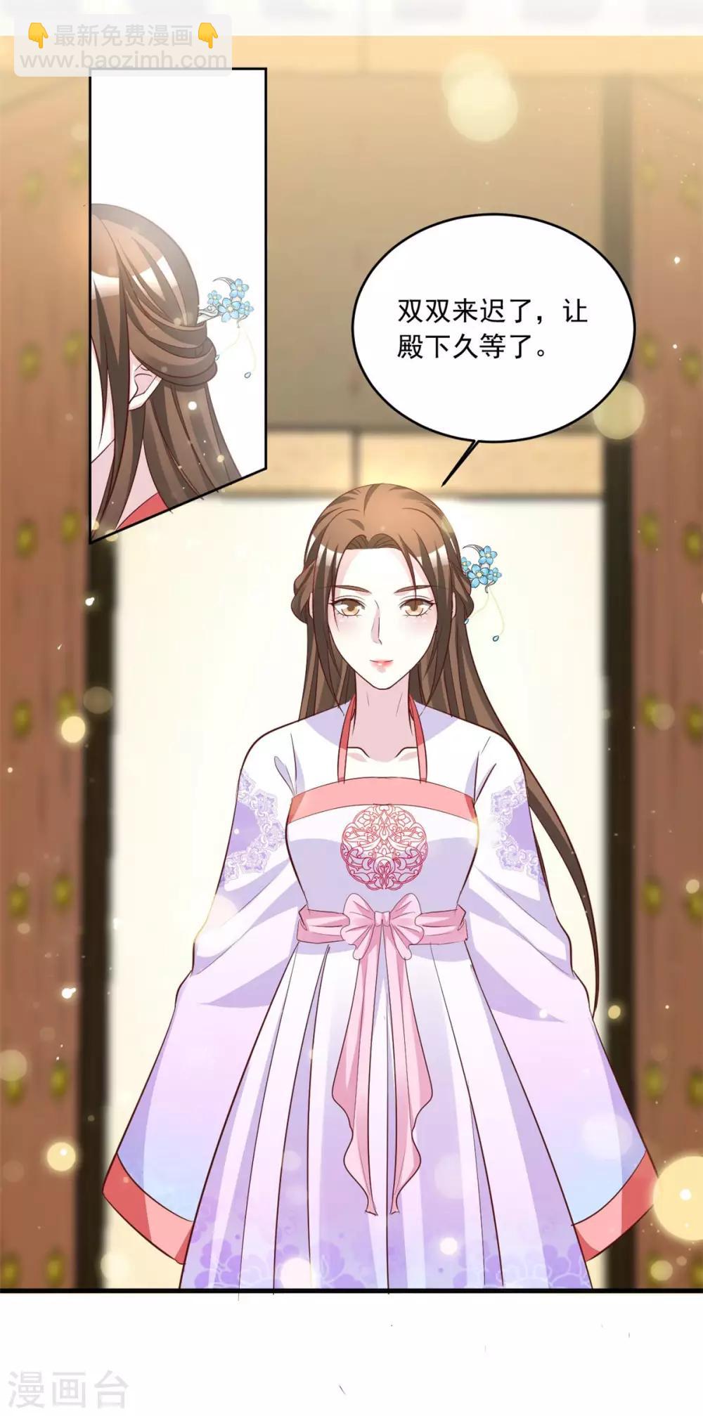 第147话 乞巧节庙会-第147话