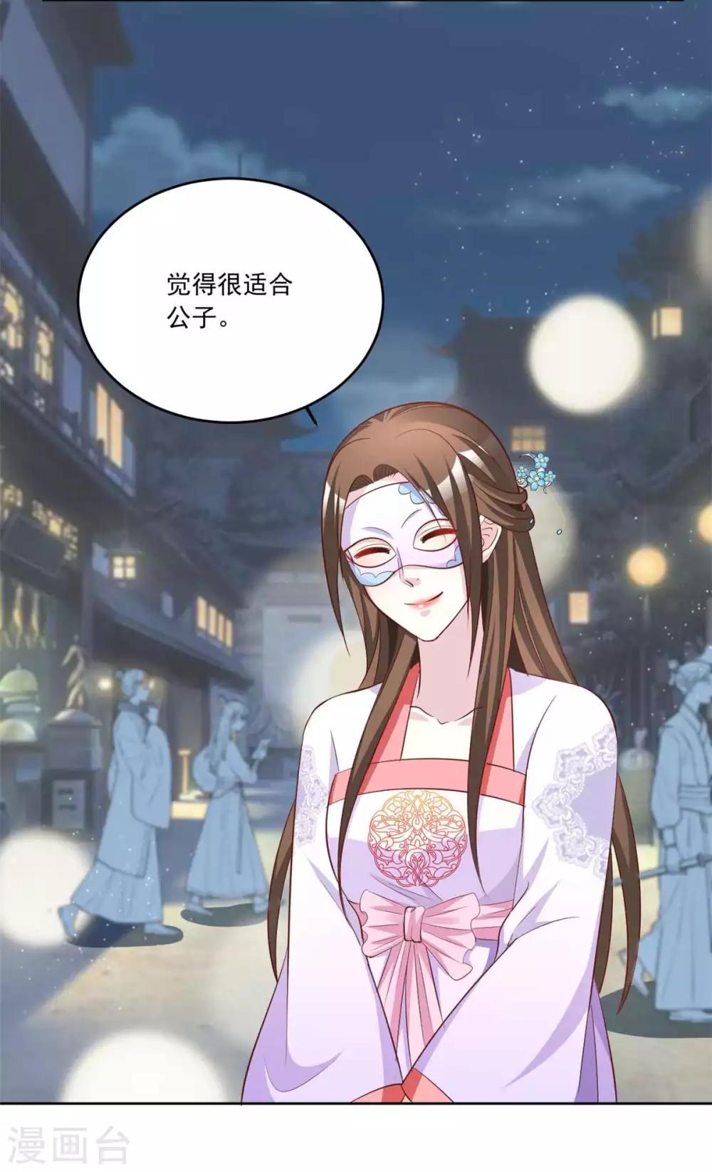 第149话 许愿-第149话