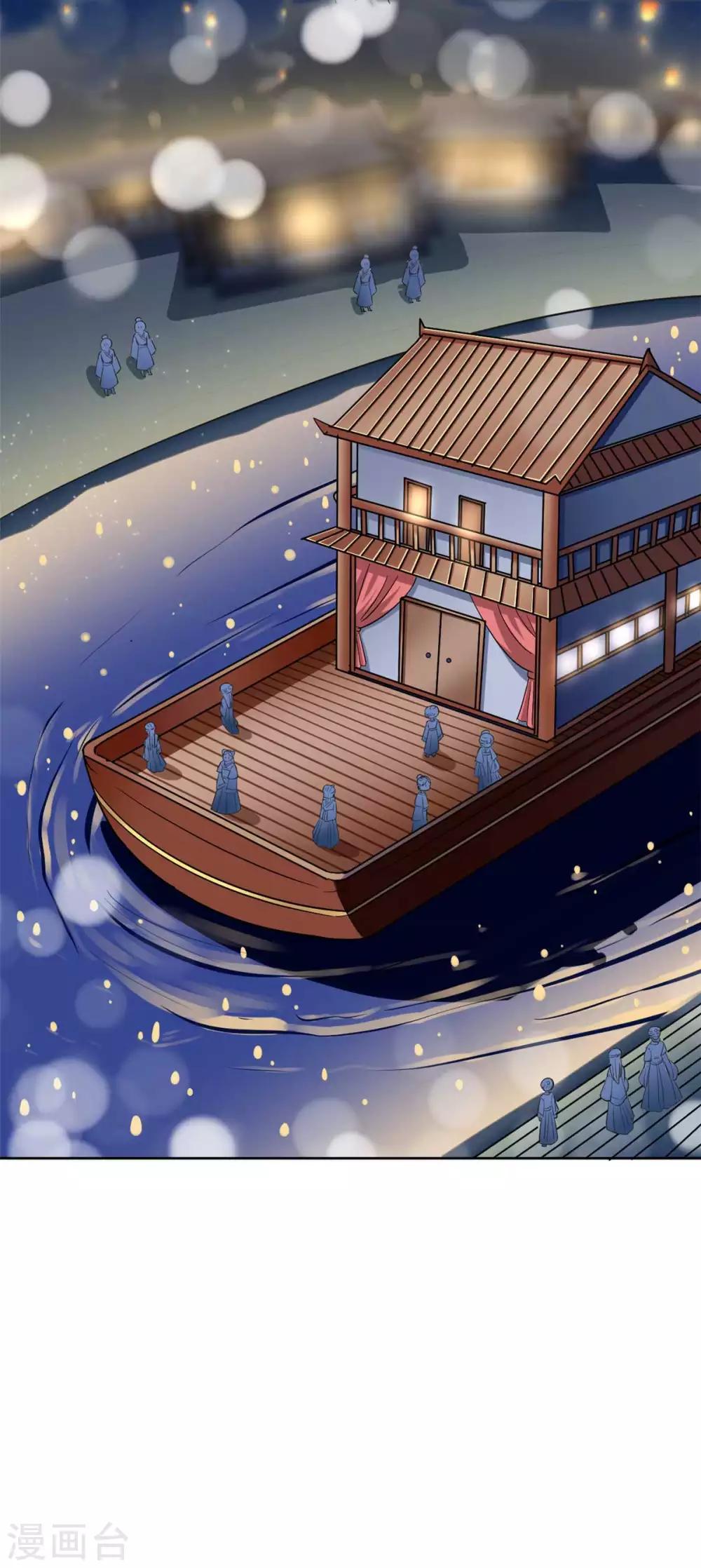 第149话 许愿-第149话