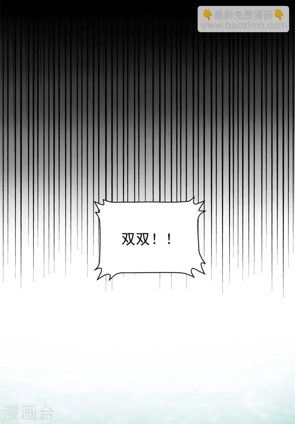 第151话 回到那一天-第151话