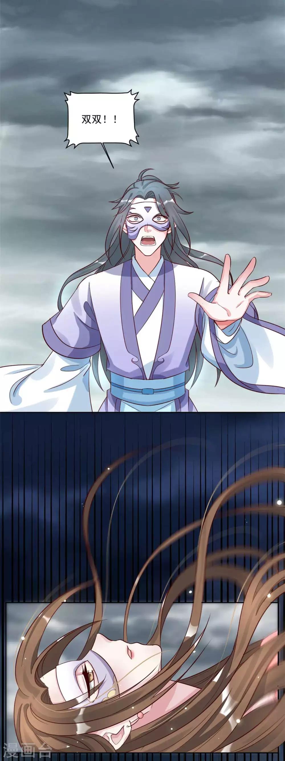 第151话 回到那一天-第151话