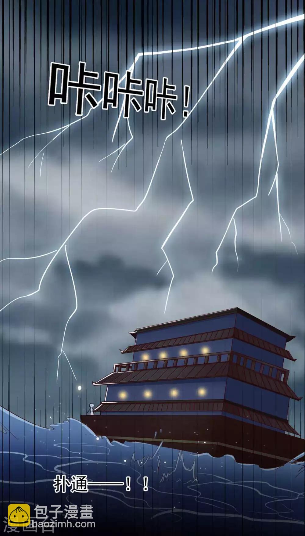 第151话 回到那一天-第151话