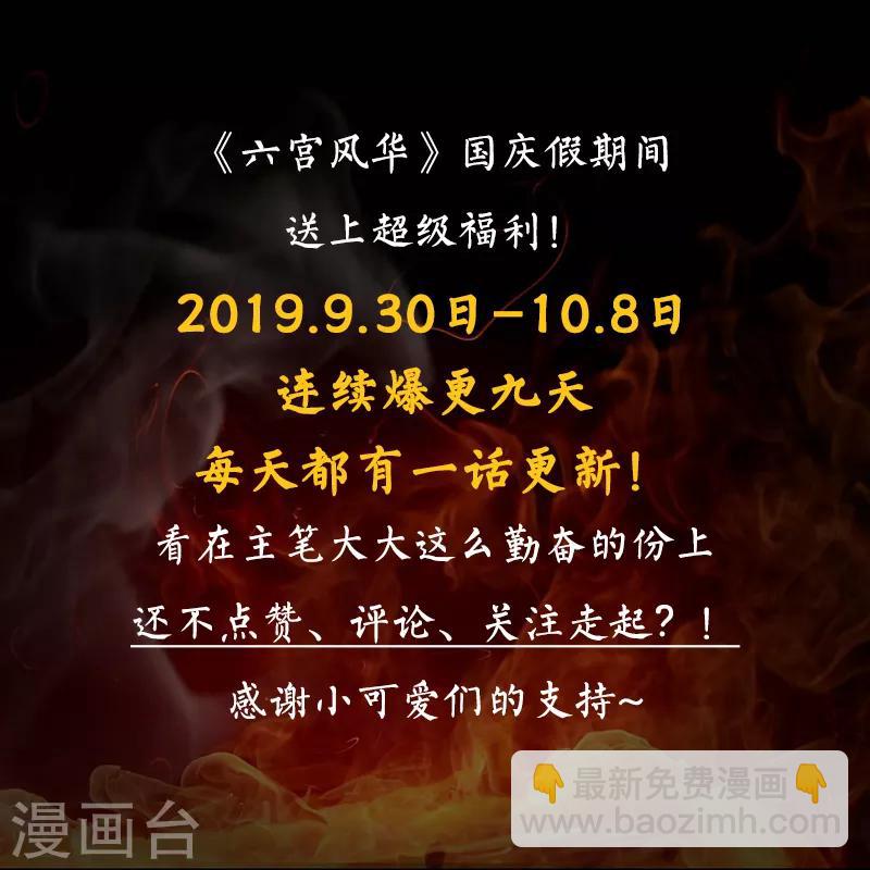 第39话 送去善修庵-第39话