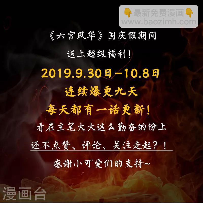 第41话 她来干森么？-第41话