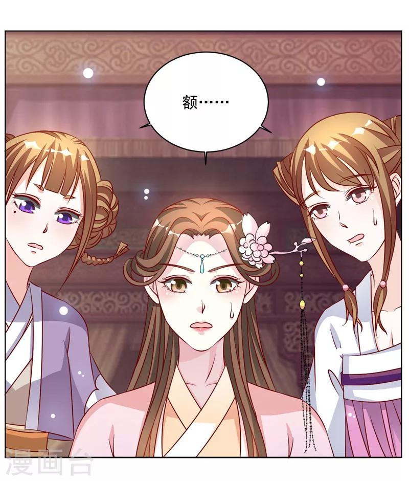 第43话 你们太让我失望了-第43话