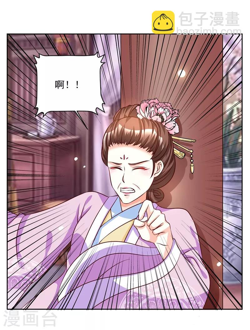 第43话 你们太让我失望了-第43话