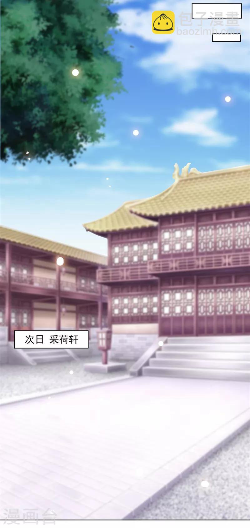 第43话 你们太让我失望了-第43话