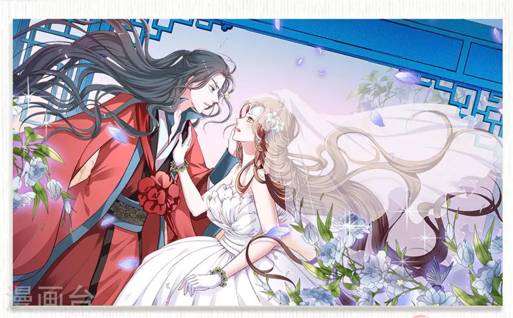 第49话 她不可能是你的正妃-第49话