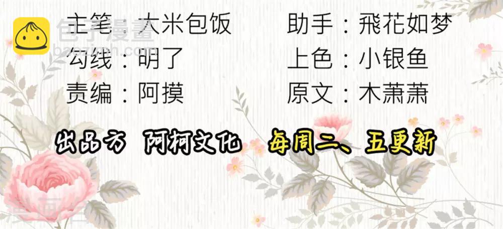 第51话 倒要看看你的本事-第51话