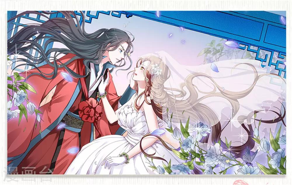 第53话 一律按家法处置-第53话