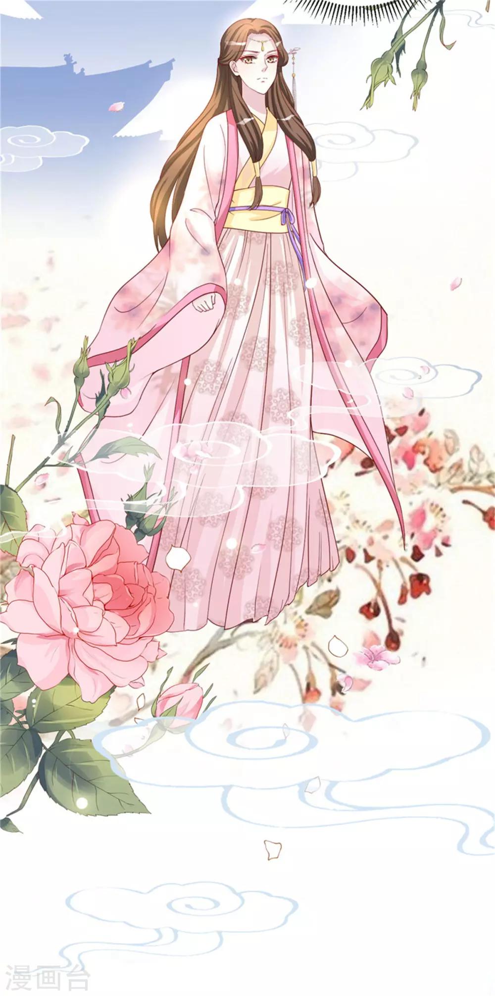 第53话 一律按家法处置-第53话