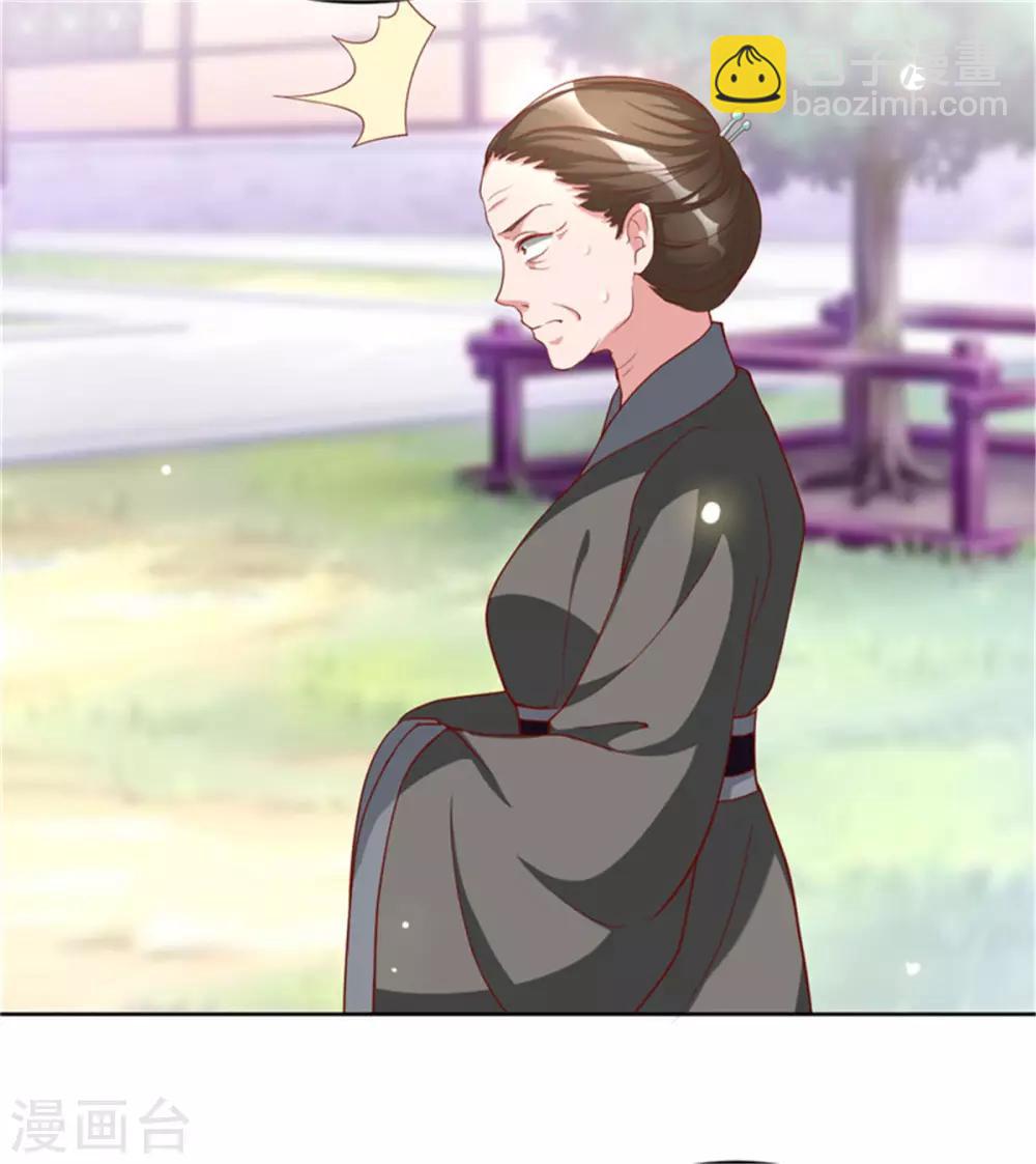 第53话 一律按家法处置-第53话