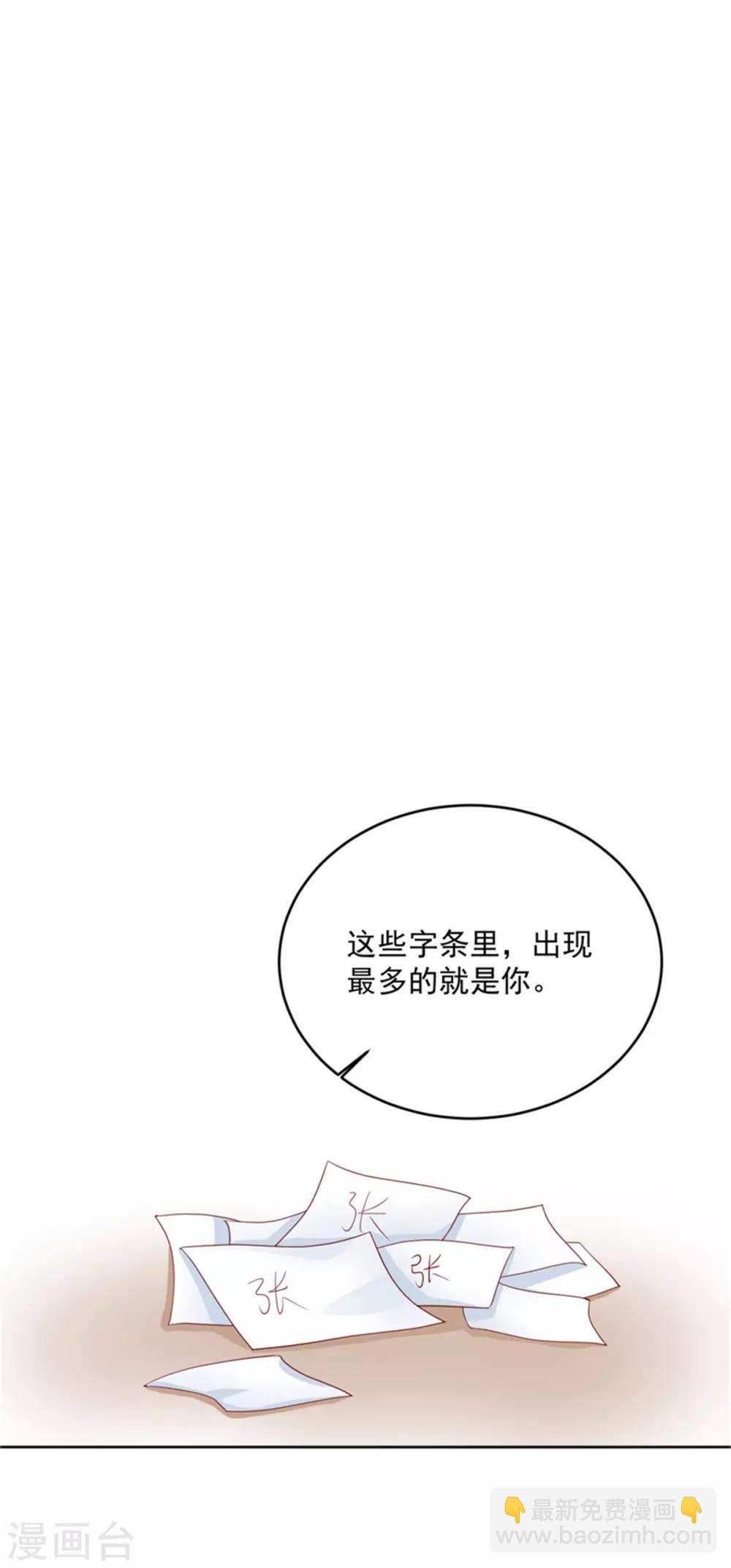 第53话 一律按家法处置-第53话