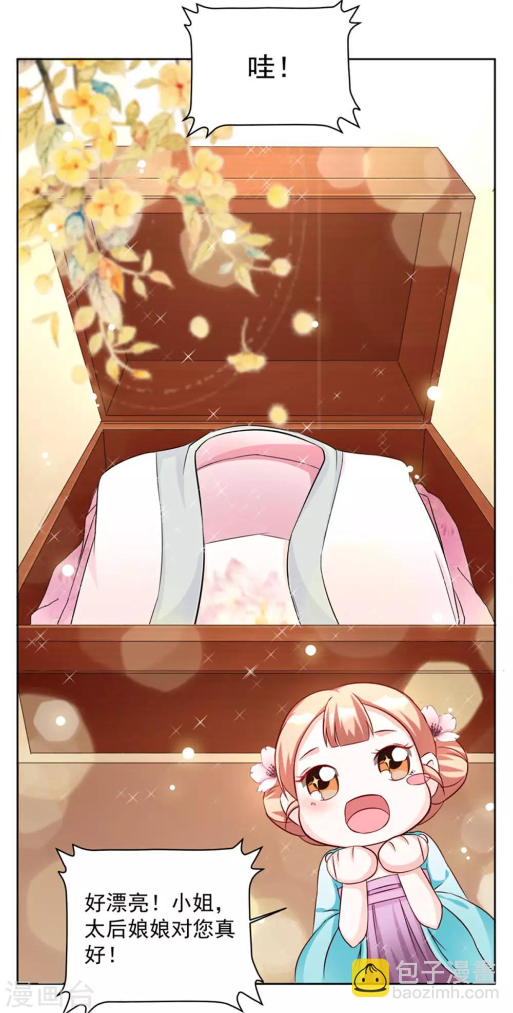 第55话 仙子下凡-第55话