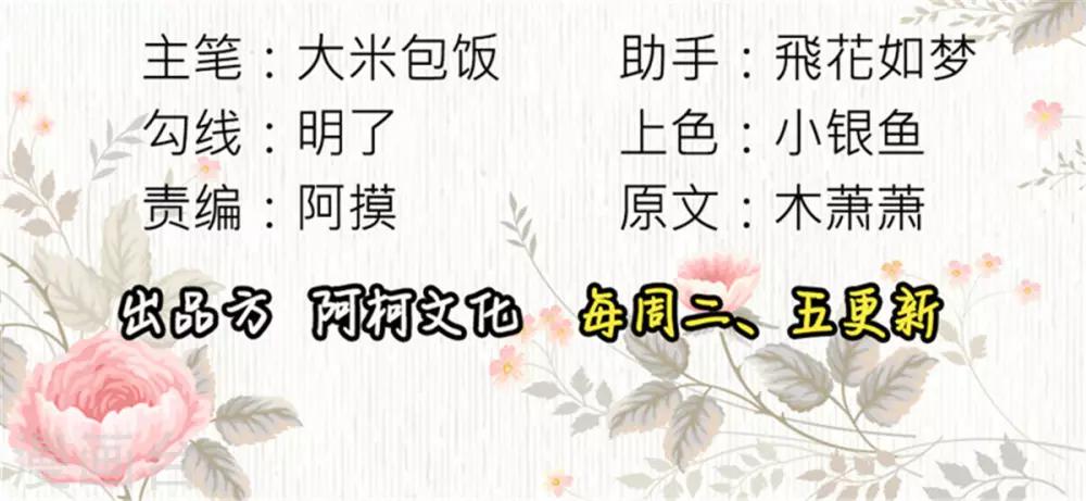 第55话 仙子下凡-第55话