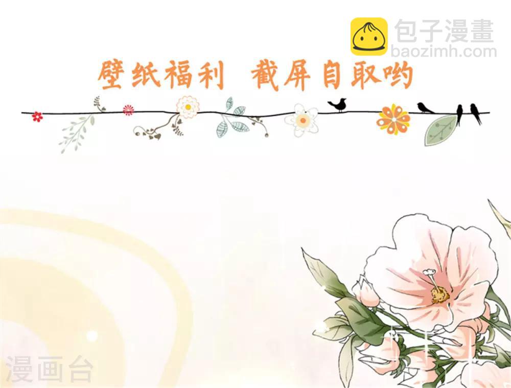 第55话 仙子下凡-第55话