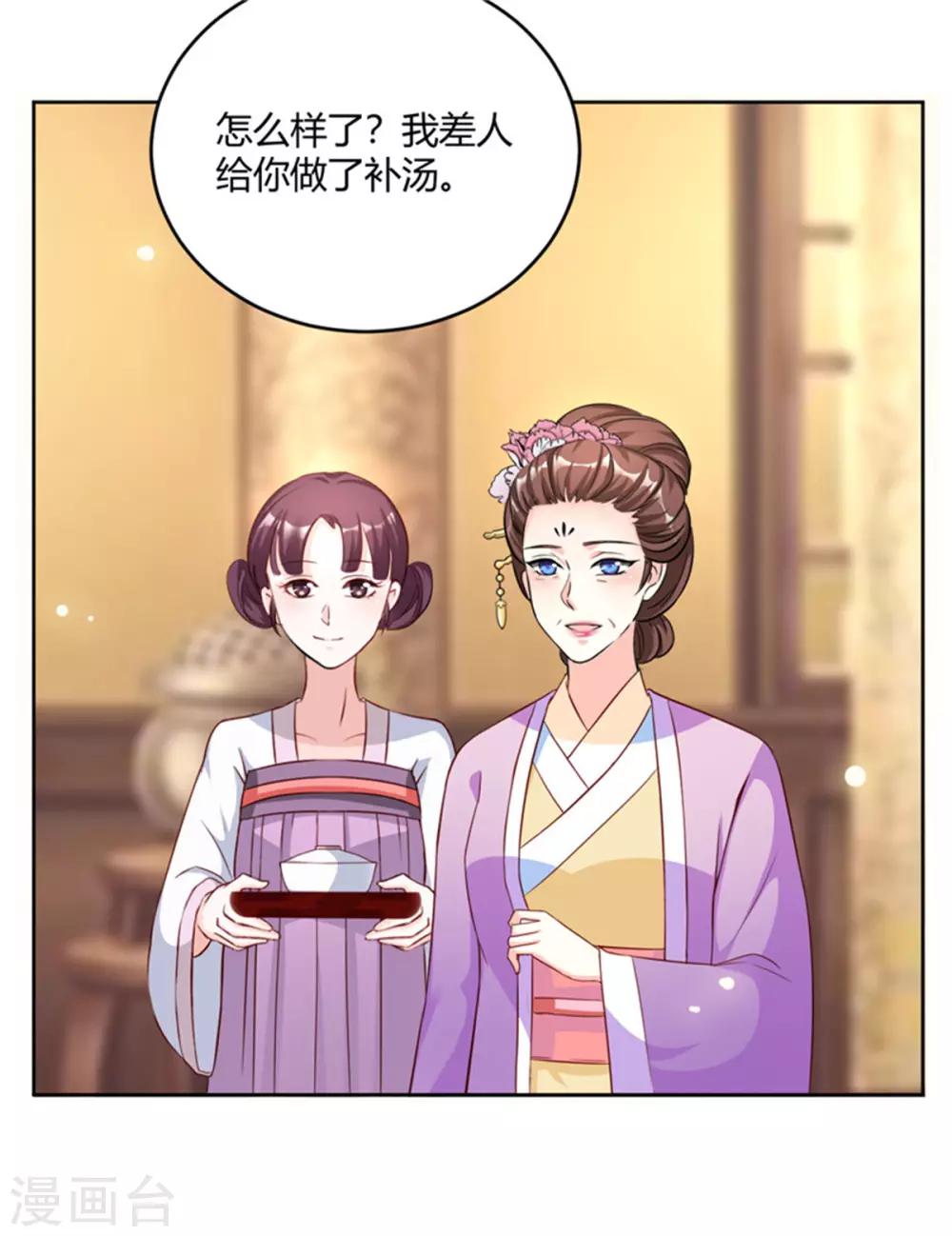 第57话 骗人的小把戏-第57话