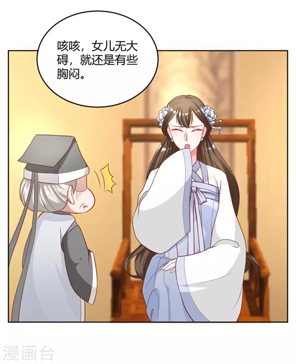 第57话 骗人的小把戏-第57话