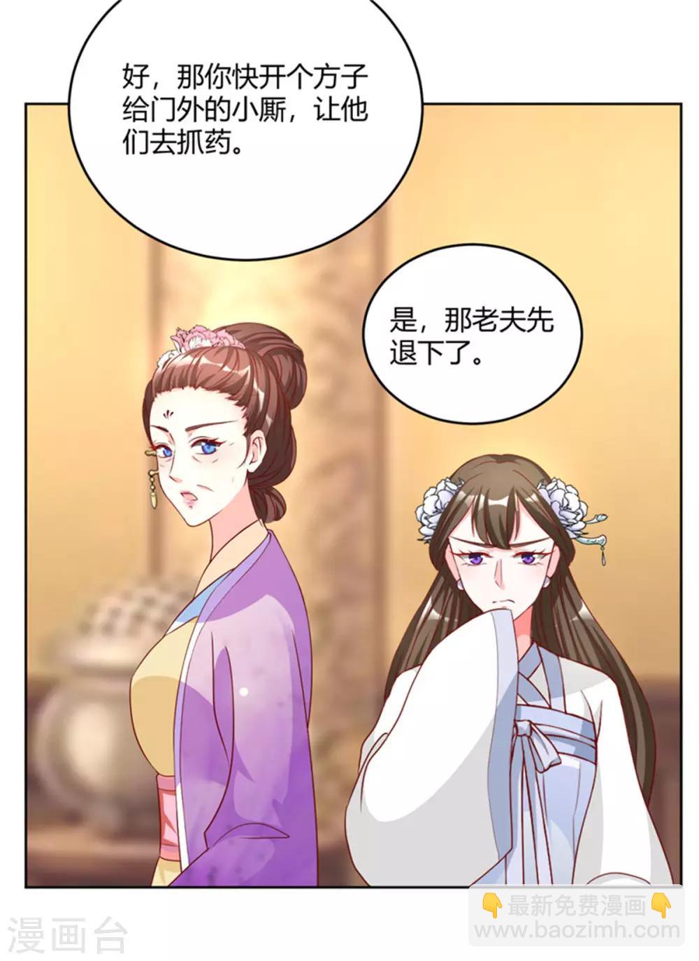 第57话 骗人的小把戏-第57话