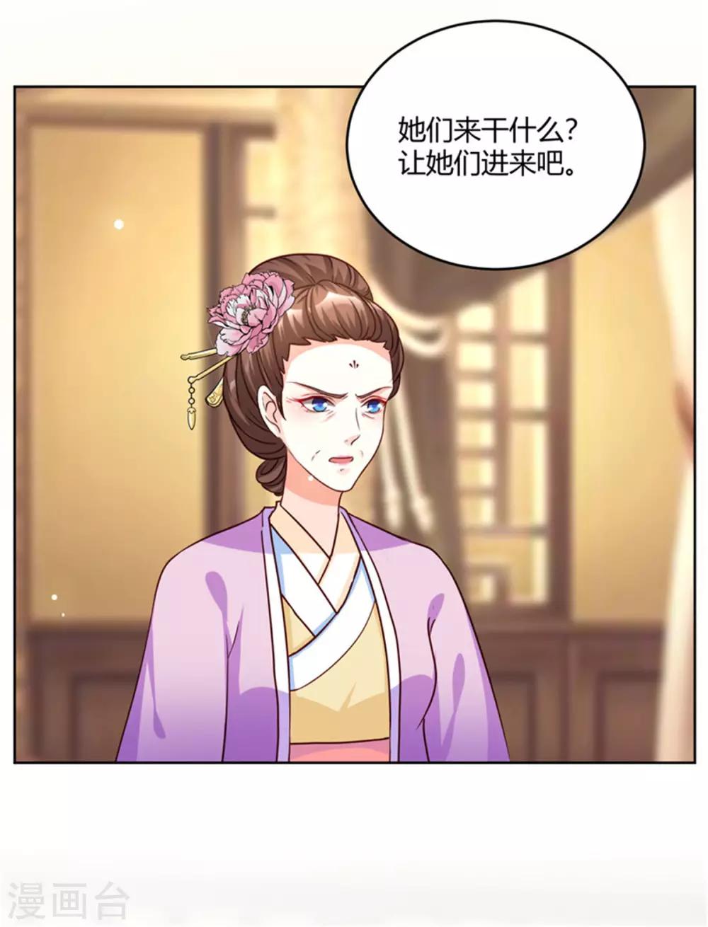 第57话 骗人的小把戏-第57话