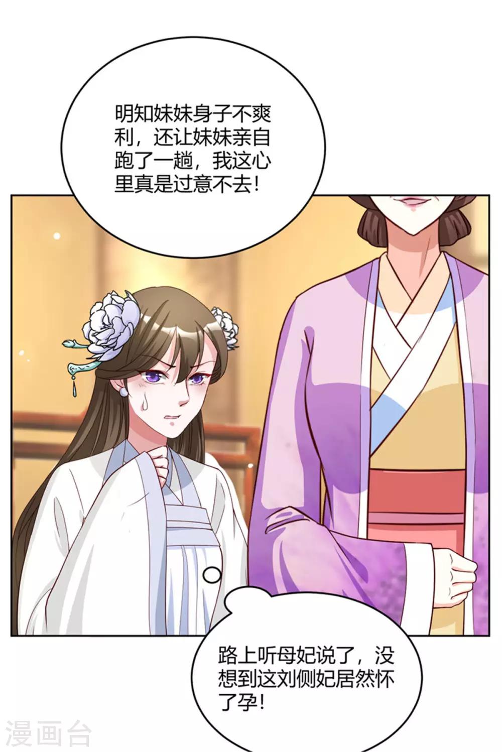 第57话 骗人的小把戏-第57话