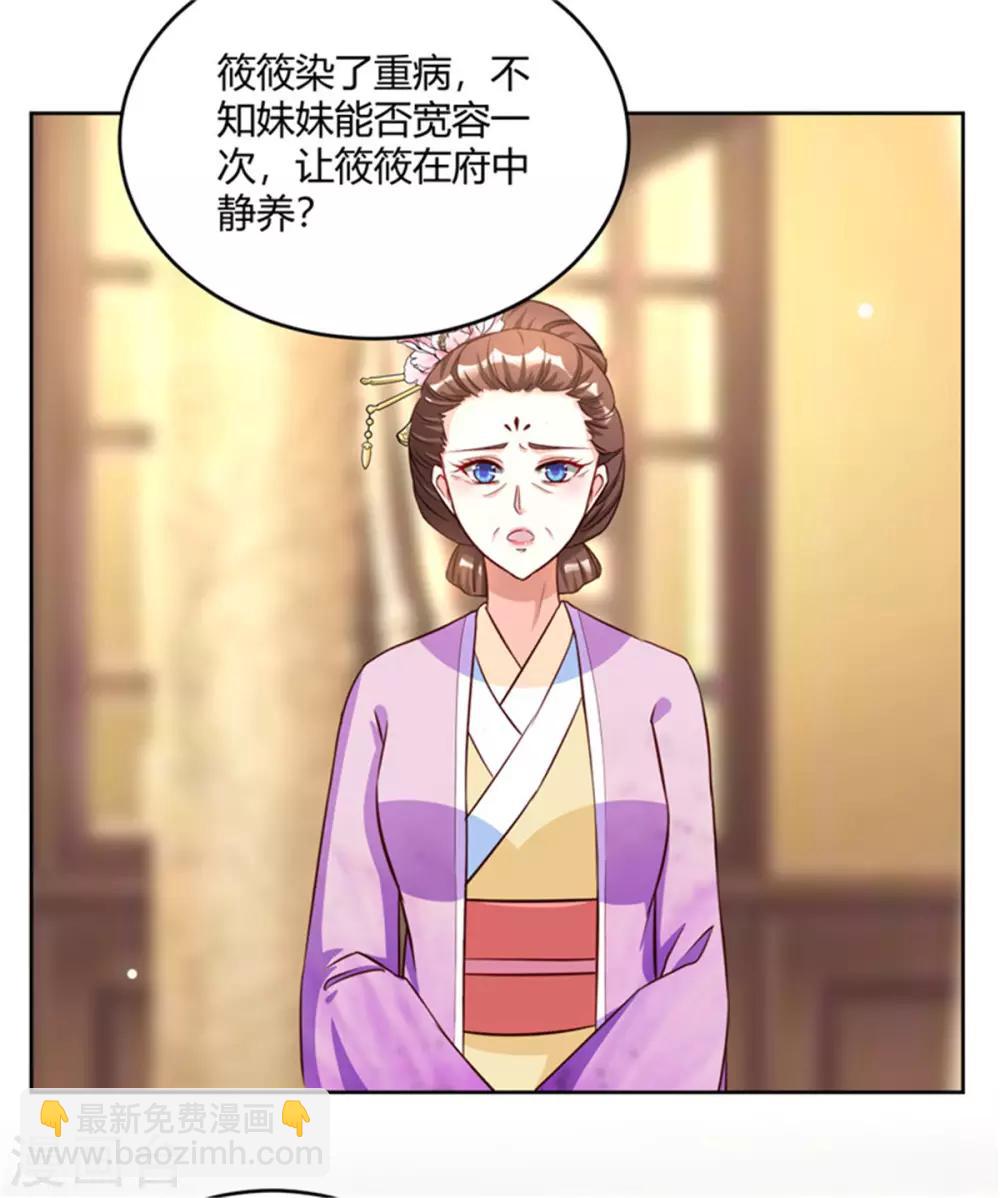 第57话 骗人的小把戏-第57话