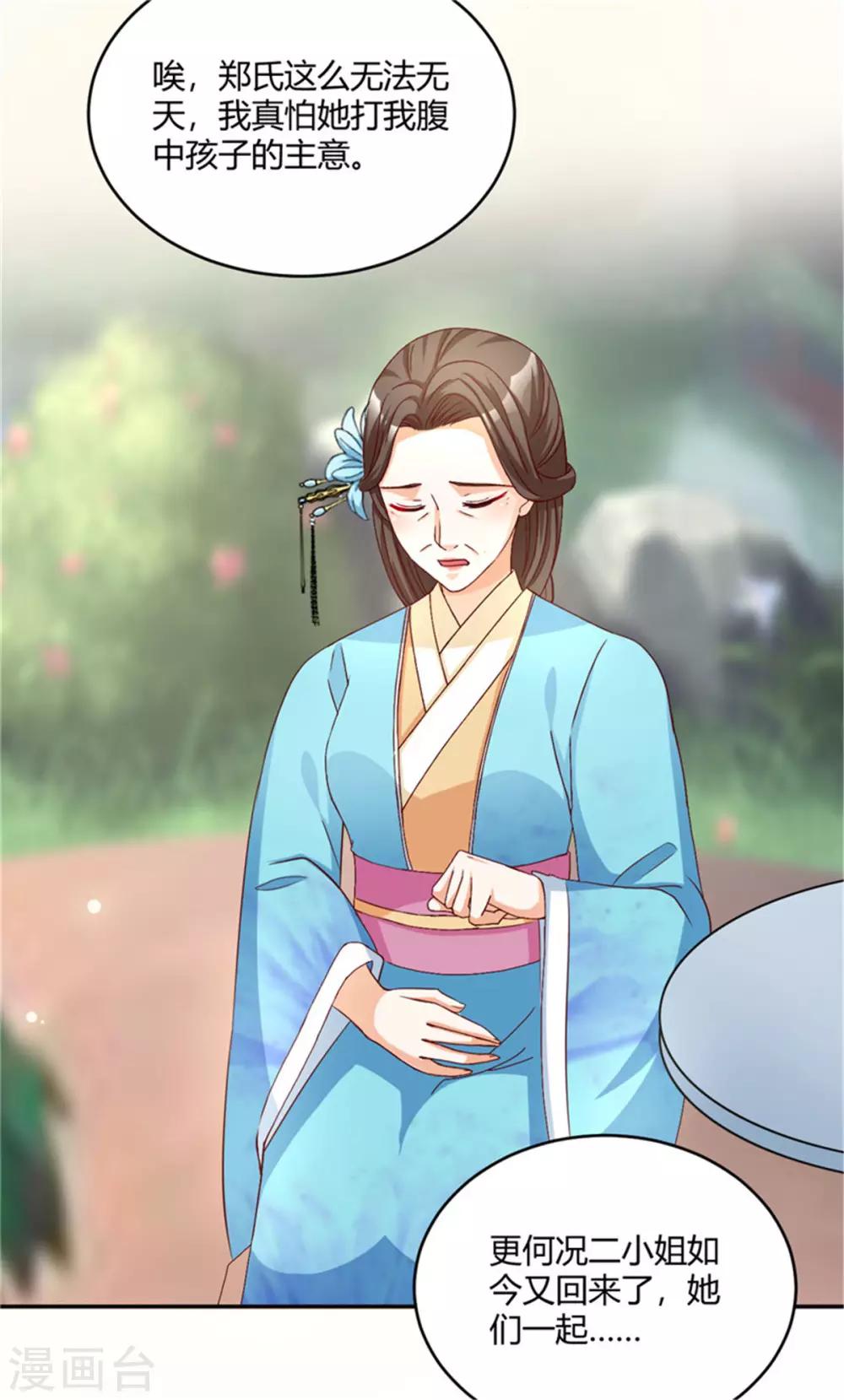 第57话 骗人的小把戏-第57话