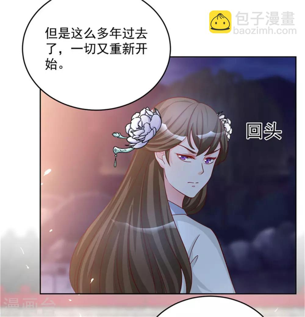 第61话 减肥真的太难了-第61话