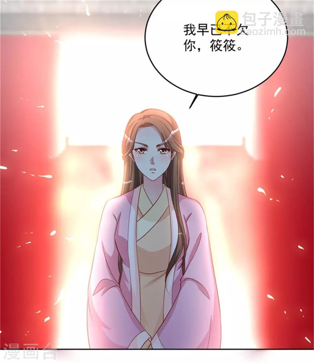 第61话 减肥真的太难了-第61话