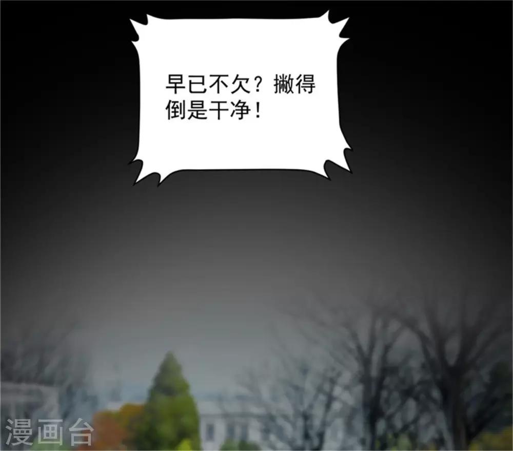 第61话 减肥真的太难了-第61话