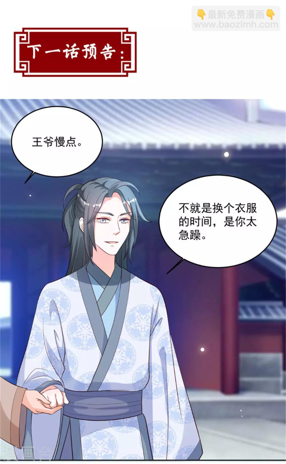 第63话 那东西又发作了-第63话