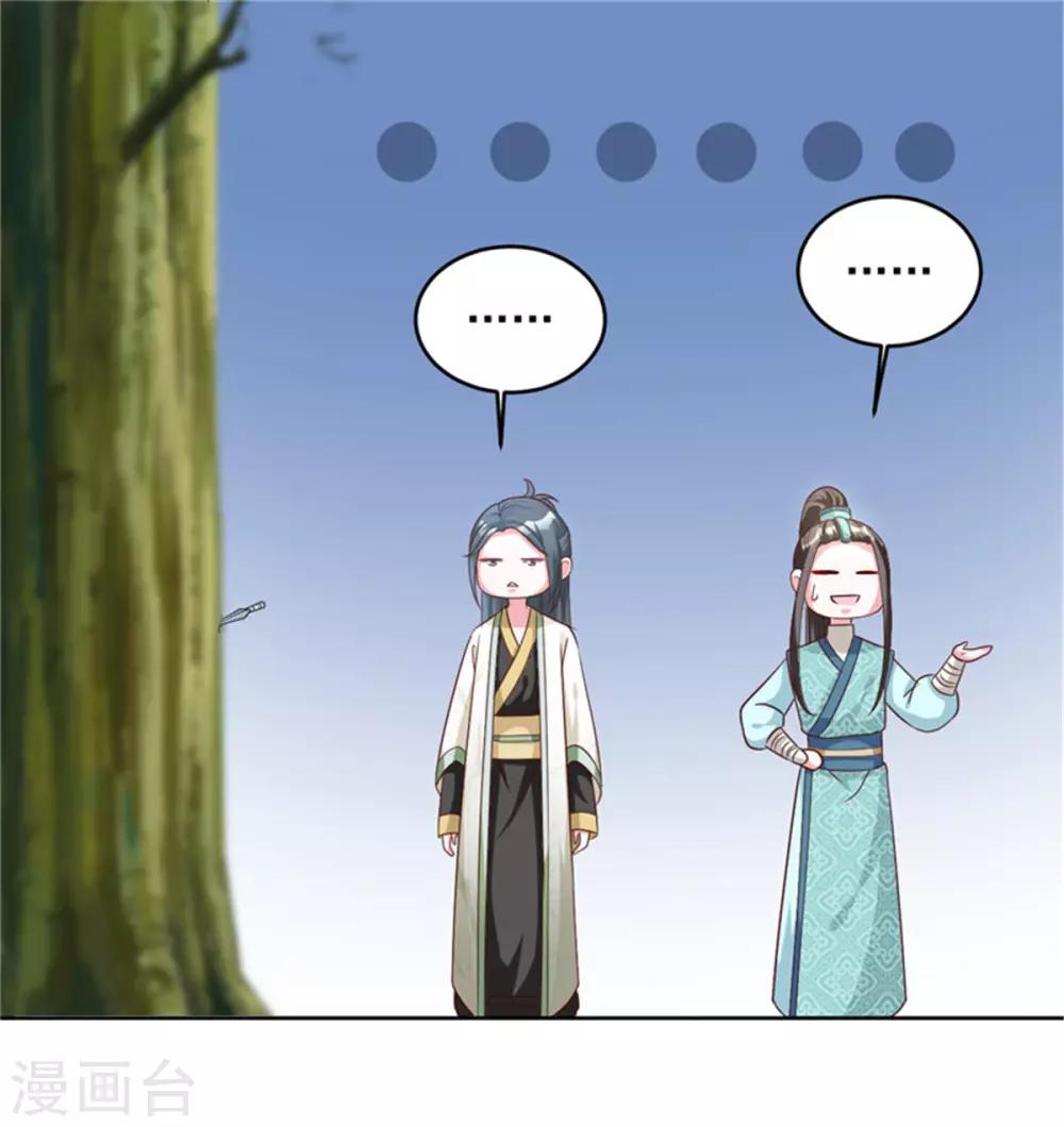 第63话 那东西又发作了-第63话