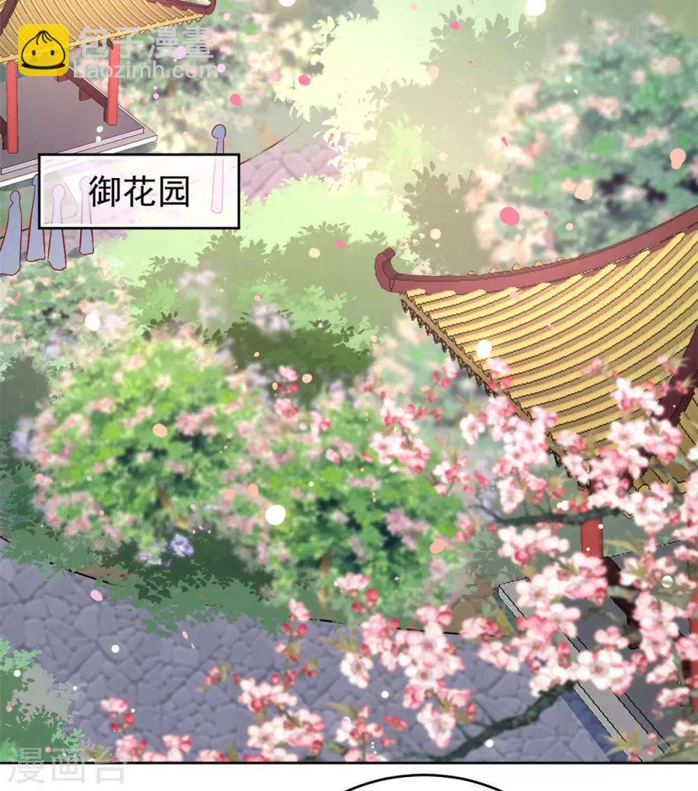 第69话 调戏&ldquo;男人婆&rdquo;-第69话