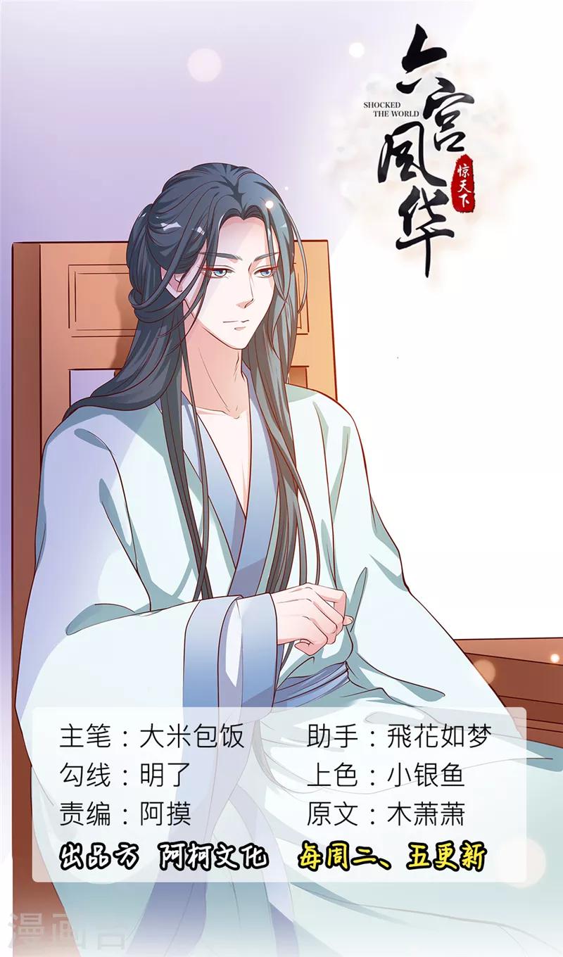 第9话 童楚修-第9话