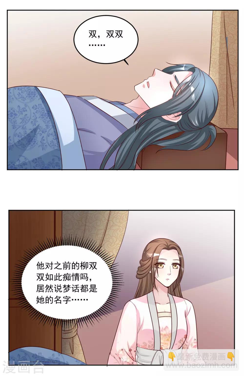 第91话 我们的约定-第91话