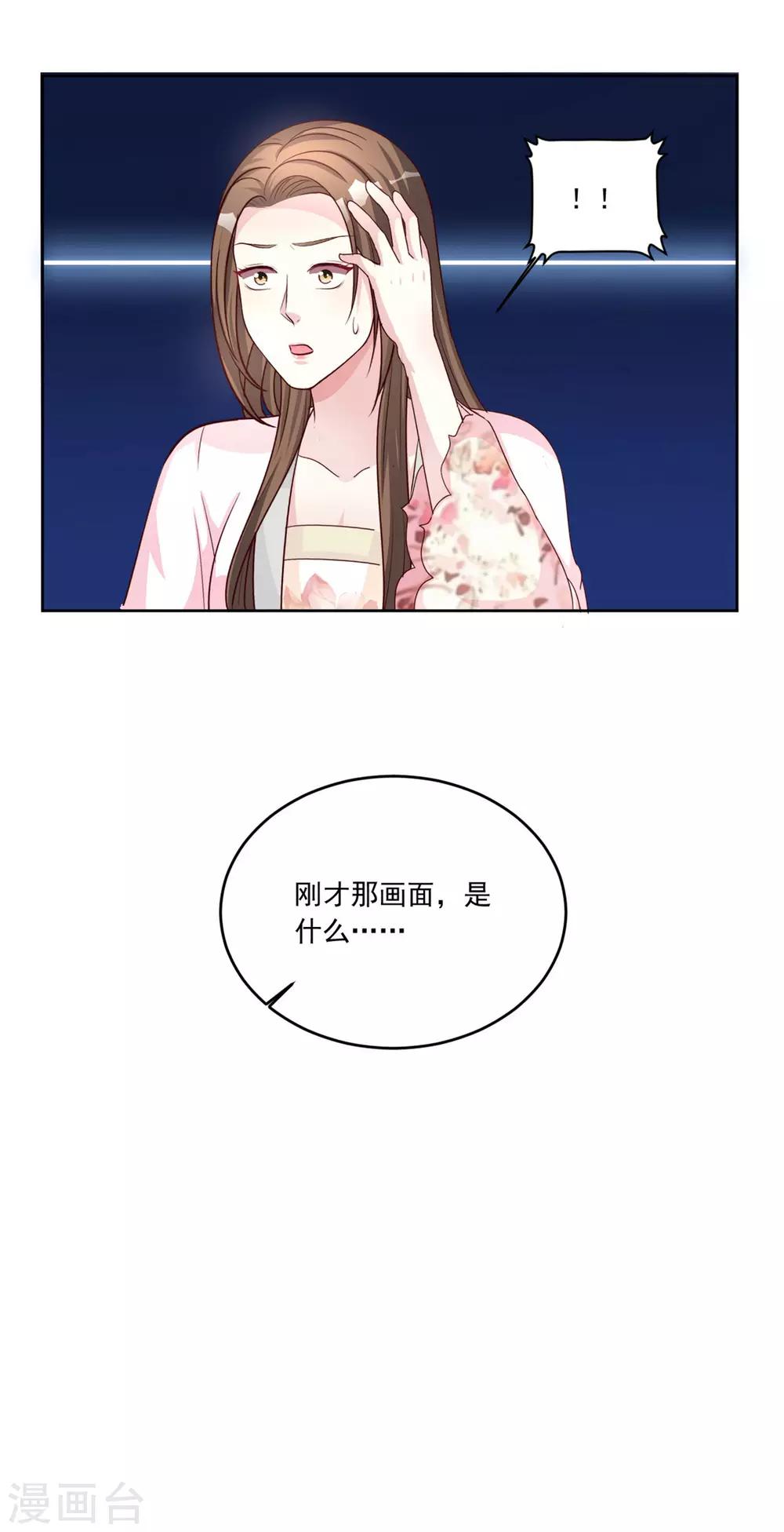 第91话 我们的约定-第91话