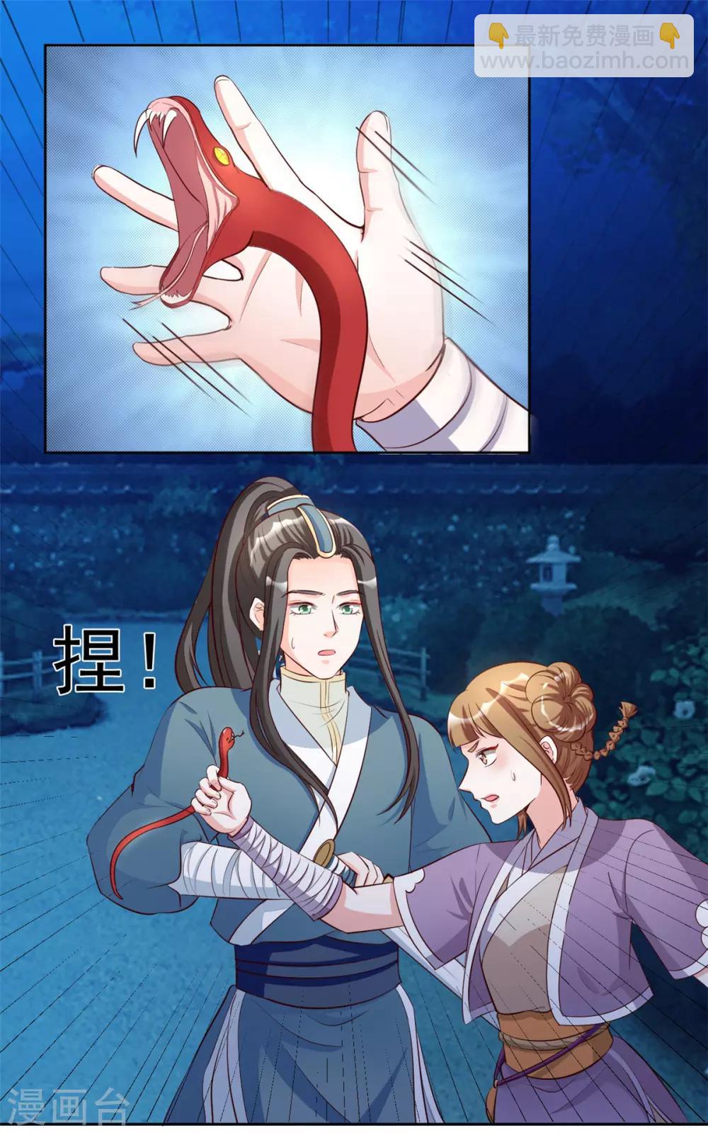 第91话 我们的约定-第91话